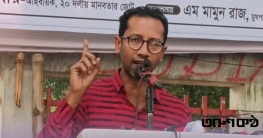 ব্রাহ্মণবাড়িয়া ৩ আসনে জাতীয় ঐক্য জোটের মনোনীত প্রার্থী সাইফুল ব্রাহ্মণবাড়িয়া ৩ আসনে জাতীয় ঐক্য জোটের মনোনীত প্রার্থী সাইফুল